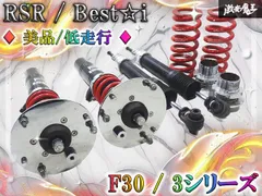 2026年最新】RS-R Best iの人気アイテム - メルカリ