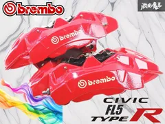 2026年最新】FD2 ブレンボキャリパーの人気アイテム - メルカリ