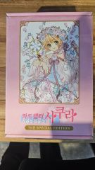 未開封 収納box付 ヘタリア 羊でおやすみシリーズ CD 初回盤 7巻 8巻
