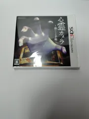 2026年最新】（中古品）心霊カメラ ~憑いてる手帳~ - 3DSの人気