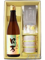 カプコンカフェ限定 モンハン 茶屋セット 団子皿＆湯呑