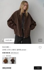 MARNI 23aw ツイードニットブルゾン ボンバー 【上杉柊平】 - メルカリ