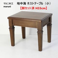 北米産ブラックウォールナット瘤杢を使用した、一点物の天然木テーブル