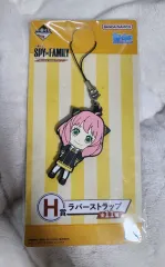 SPY×FAMILY（スパイファミリー） スパフェ クージー H賞 アーニャ ストラップ キーホルダー