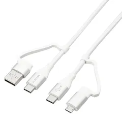 エレコム 充電ケーブル 4in1 [USB-C or USB-A] → [USB-C or microB] USB PD対応 最大60W 3A 急速充電 変換アダプタ付き Android各種対応 1m ホワイト 【iPhone 16 シリーズ 対応検証済】 0