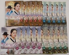 中国ドラマ 月下の恋歌 笑傲江湖 DVD 全巻セット - メルカリ