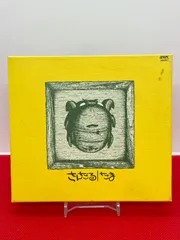 2026年最新】cd たま さんだるの人気アイテム - メルカリ