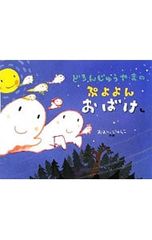ボンボンほっぺちゃんのなみだ（マンゴー味・ピーチ味） - メルカリ