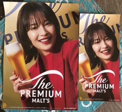 広瀬すず 非売品ポスター 2枚セット - メルカリ