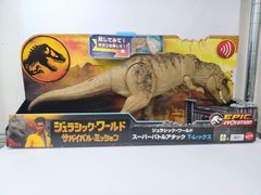 マテル ジュラシックワールド新たなる支配者 スーパーかみつき! ほえる