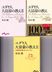 宇宙探偵ノーグレイ （河出文庫） □ 田中 啓文 - メルカリ