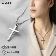 ネックレス シルバー クロス