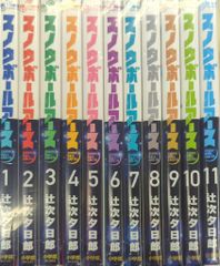 モンキーピープル 1～5巻 ＋ハッピーピープル 全1巻 釋英勝 初版 全巻