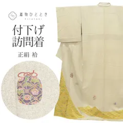  【中古】 付下げ訪問着 正絹 仕立て上がり 身丈161.5cm L 裄65.5cm リサイクル着物 グレー色系 花菱文様 袷 tt1189b [ 和服 入学式 卒業式 母 結婚式 お宮参り アウトレット きもの kimono ]