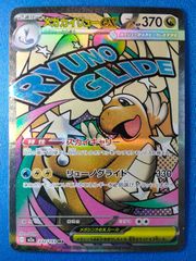 キャラクタースリーブ ひろがるスカイ！プリキュア 5種セット - メルカリ