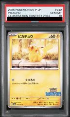 PSA10】リザードンex SR 185/165 1枚 - メルカリ