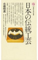 スウィフト考 (岩波新書 青版 718) - メルカリ