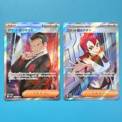 【まとめ売り】ポケモンカード まとめ売り 2枚セット