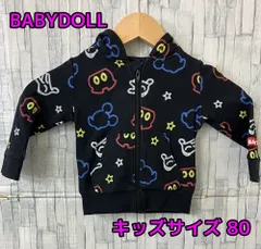 BABYDOLL 子供服 トップス パーカー 黒 80サイズ【KH00343】