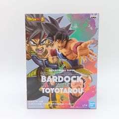 ドラゴンボール フィギュア とよたろうが描いてみた 孫悟空 バーダック