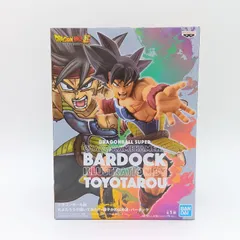 【未開封】バーダック ドラゴンボール超 とよたろうが描いてみた！！ -親子かめはめ波- バンプレスト バンダイ フィギュア DRAGON BALL SUPER BARDOCK イラスト プライズ 景品 A-6-8
