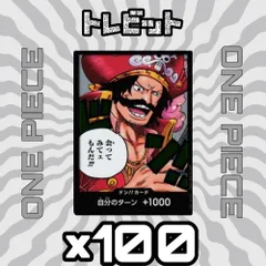 2026年最新】ロジャードンカードの人気アイテム - メルカリ