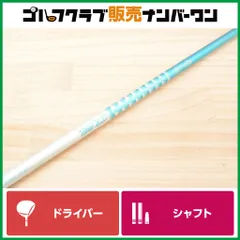 2026年最新】グラファイトデザイン ツアーAD GP-6sの人気アイテム
