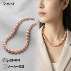 淡水真珠 ネックレス ピンク 8.0mm～9.0mm
