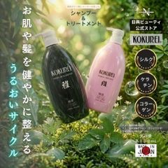ECLARITY エクラリティ シャンプー CXグロウ 詰替 1000ml - メルカリ