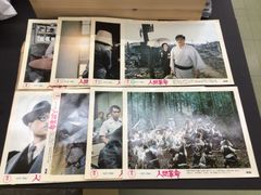 希少価値 大正8年発行 戦時書報 - メルカリ