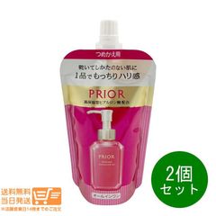 プリオール 薬用高保湿化粧水 乳液 しっとり 本体+レフィル合計4点
