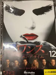 2026年最新】ワンス・アポン・ア・タイム・イン・アメリカ