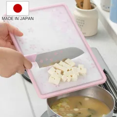 まな板 SAKURACLUB 桜 小 プラスチック製 （ カッティングボード まないた キッチン用品 おすすめ 調理用品 カットボード サクラ さくら ピンク 花柄 )のサムネイル