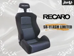 2026年最新】レカロシート sr-7fの人気アイテム - メルカリ