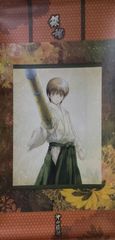 銀魂 沖田 タペストリー 掛け軸 - メルカリ