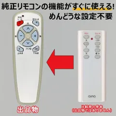 2026年最新】シーリングファンライト アイナの人気アイテム - メルカリ