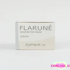 アルビオン フラルネ ネバーベタークリーム 30g 未開封 K24