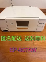インクジェットプリンター エプソン EPSON EP-807AW 中古 ジャンク品