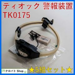 残り1個】現行型 IPR 受令機 1/1スケール モックアップ 警察無線