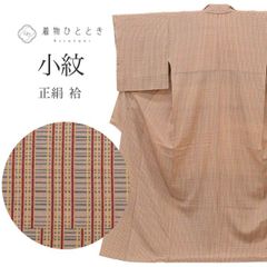 米沢 紅花の里工房 ぜんまい紬 蔵王 小紋 正絹 縦縞 証紙 イ6907