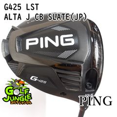 PING（ピン） G425 SFT ドライバー 10.5° ヘッドのみ／1W - メルカリ