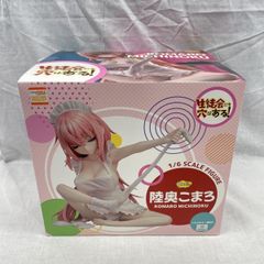 ファット・カンパニー 生徒会にも穴はある！ 陸奥こまろ 1/6スケール