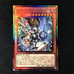 カードファイト!!ヴァンガード D/BT12/FR30FR 廻風の魔法 パリリス