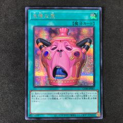 廻風の魔法 パリリス FR 4枚 Amazon.co.jp: カードファイト!! ヴァンガード D-BT12/FR30 廻風の魔法