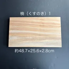 2026年最新】八房杉の人気アイテム - メルカリ