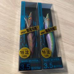スクイッドマニア ワイルドチェイス特注ウェーブハンター3.5号2本