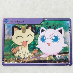ポケモン カードダス ずかんカード アドバンスジェネレーション FL.104