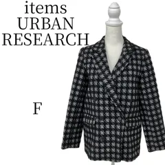 アーバンリサーチ アイテムズ テーラードジャケット 千鳥格子柄 ダブルブレスト レディース 黒 白 F items URBAN RESEARCH 秋冬物 厚手 綺麗め カジュアル アウター 上着 チェック ツイード調 フォーマル ビッグシルエット