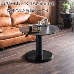 廃盤 クラッシュゲート マーリン2 ラウンドテーブル 真鍮 オーク材