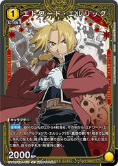 ユニオンアリーナ 鋼の錬金術師 エドワード・エルリック プロモ 4枚